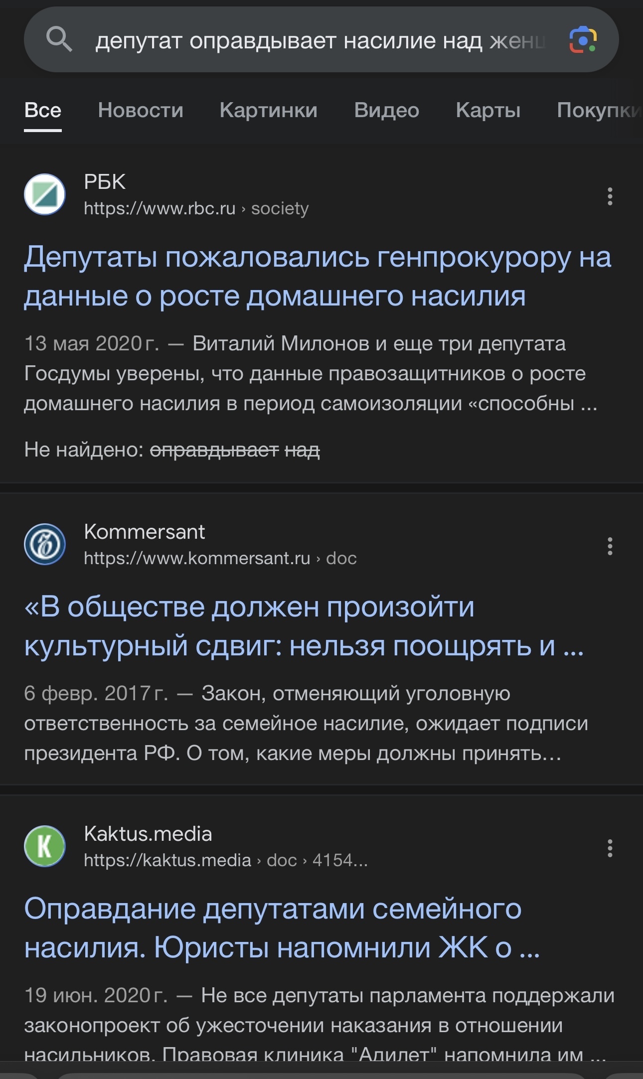 Сексуальное насилие над мужчинами всех возрастов. Почему у нас это табу.  Разбираю проблему | Пикабу