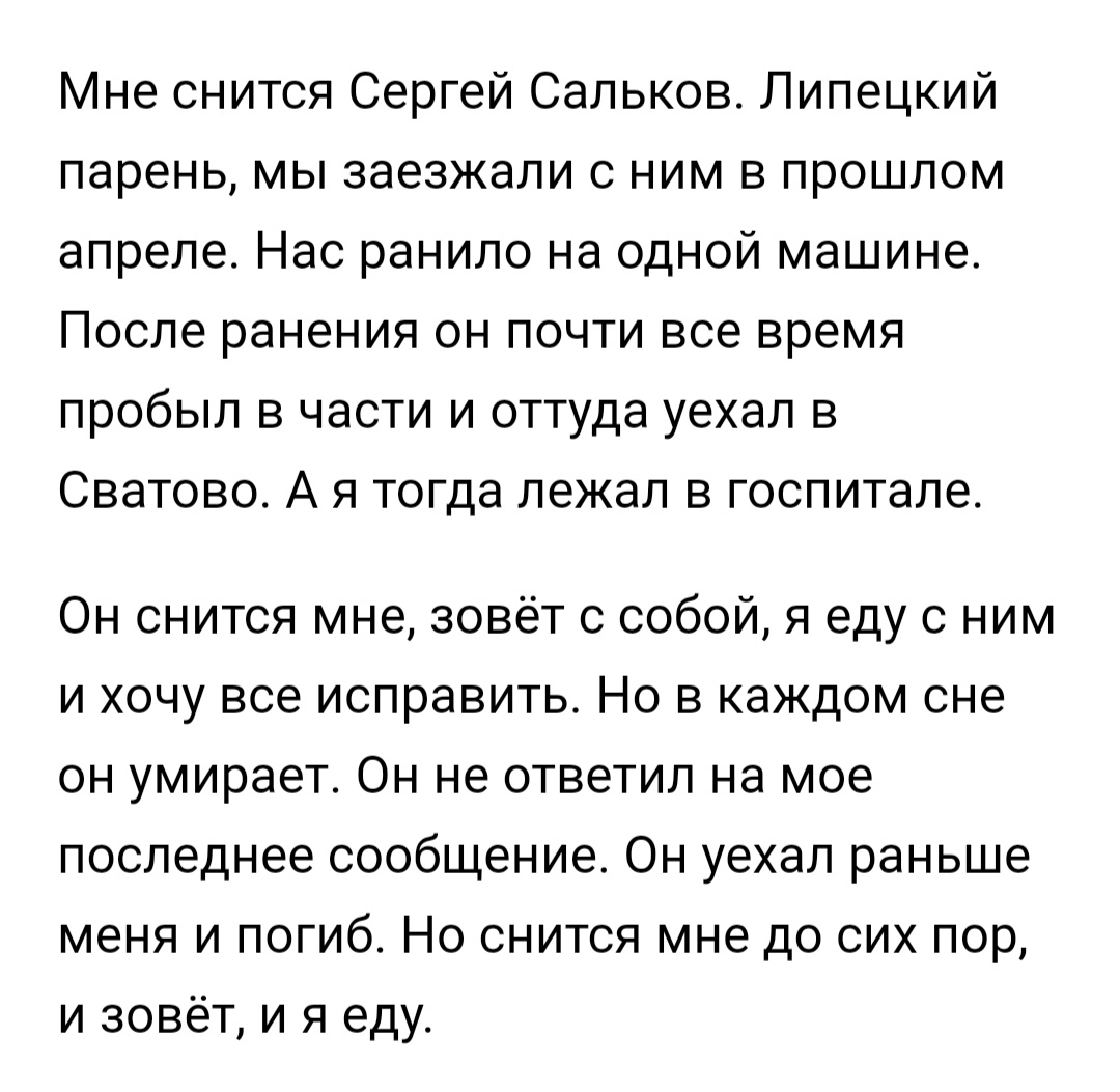 Ответ на пост «Что едим в полях» | Пикабу