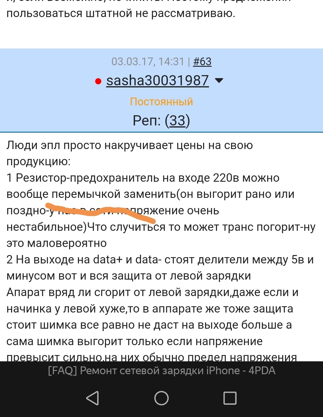 Сколько еще должно погибнуть людей? | Пикабу