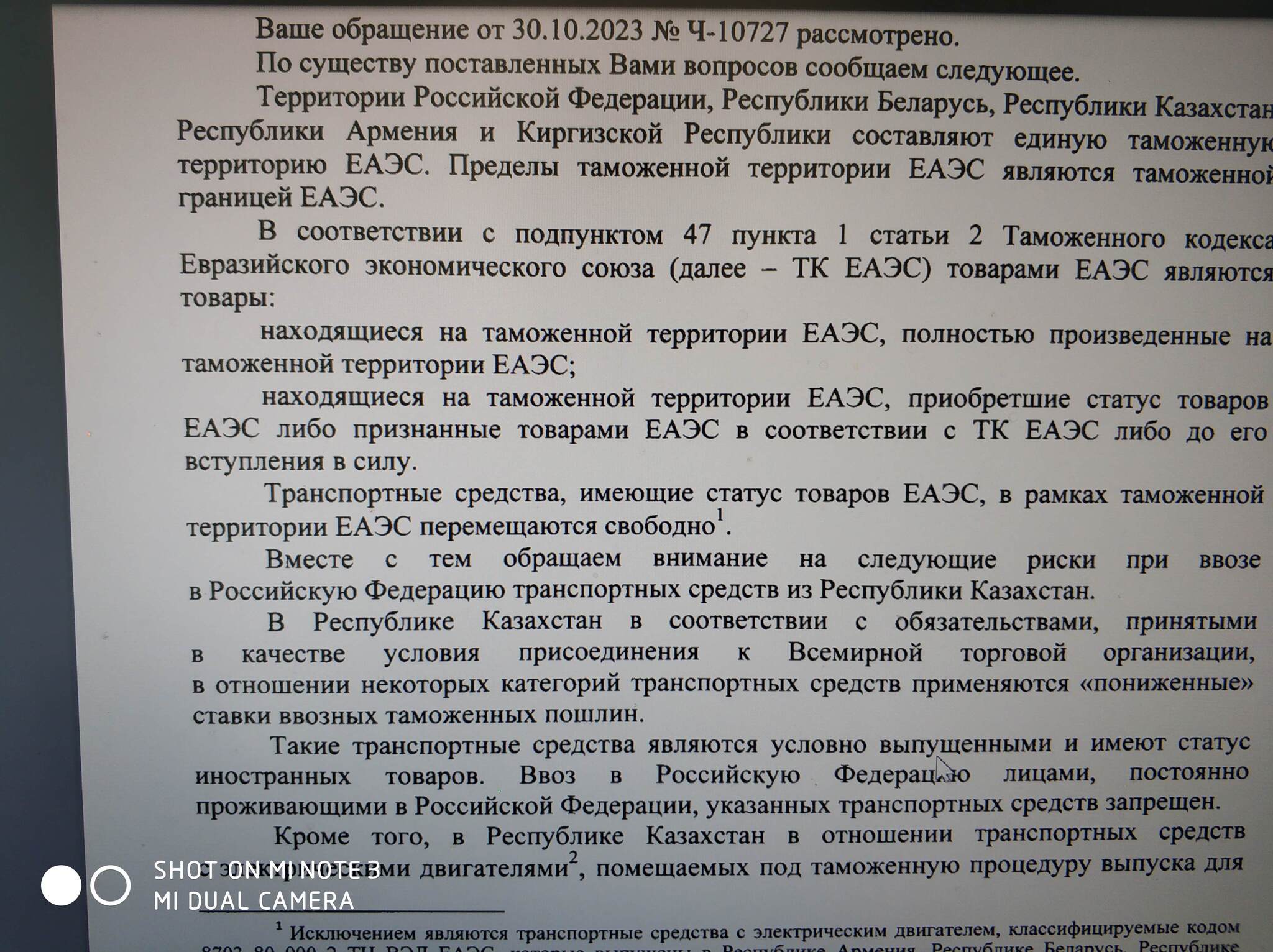 Утилизационный сбор или удавка на шее российских автомобилистов | Пикабу