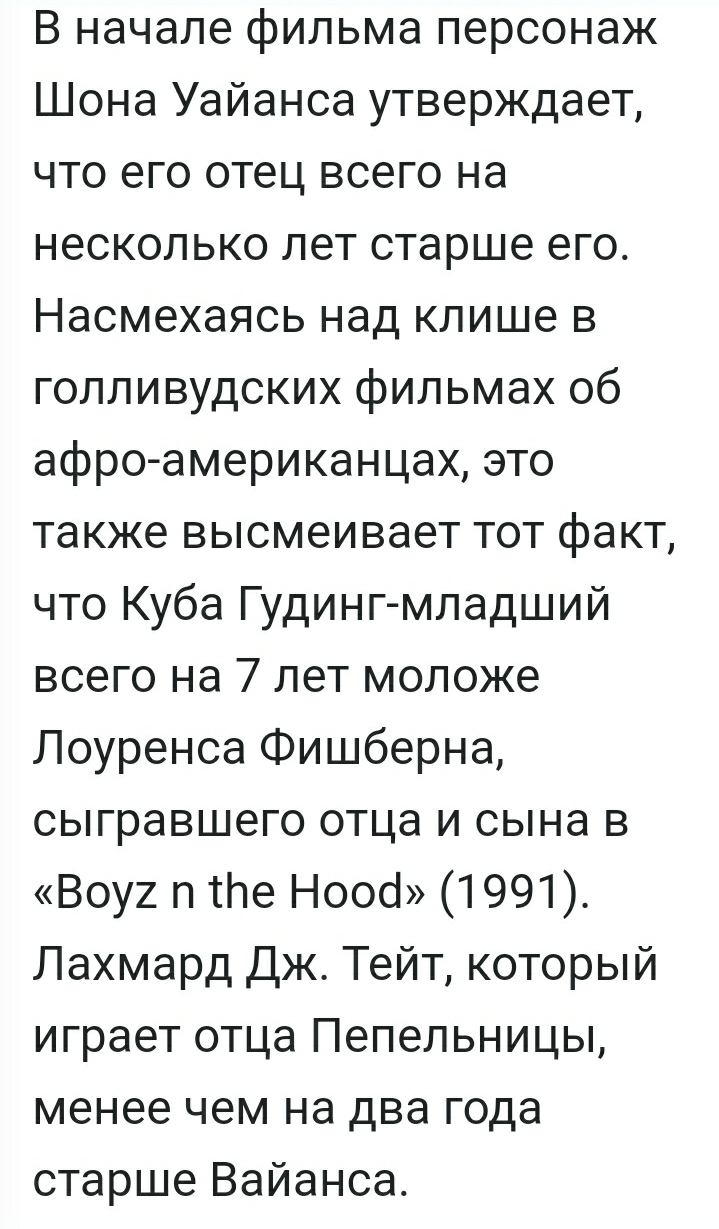 10 фактов о культовом фильме детства. Не грози Южному централу... | Пикабу