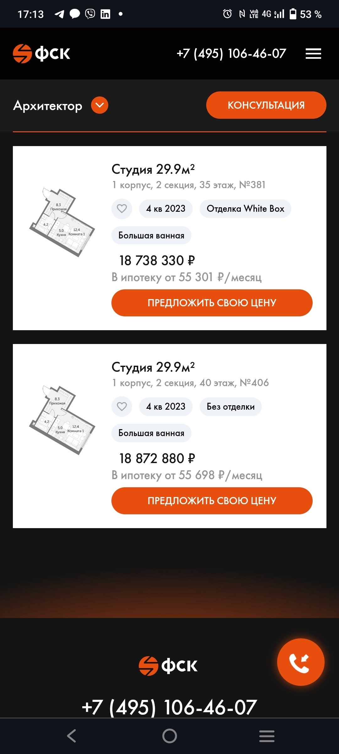 Ответ Alessio29 в «Почему нельзя квартиры бесплатно?» | Пикабу