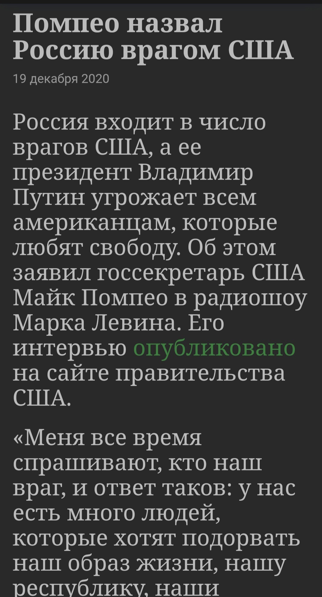 Ответ на пост «Ухожу добровольцем на СВО продолжение» | Пикабу