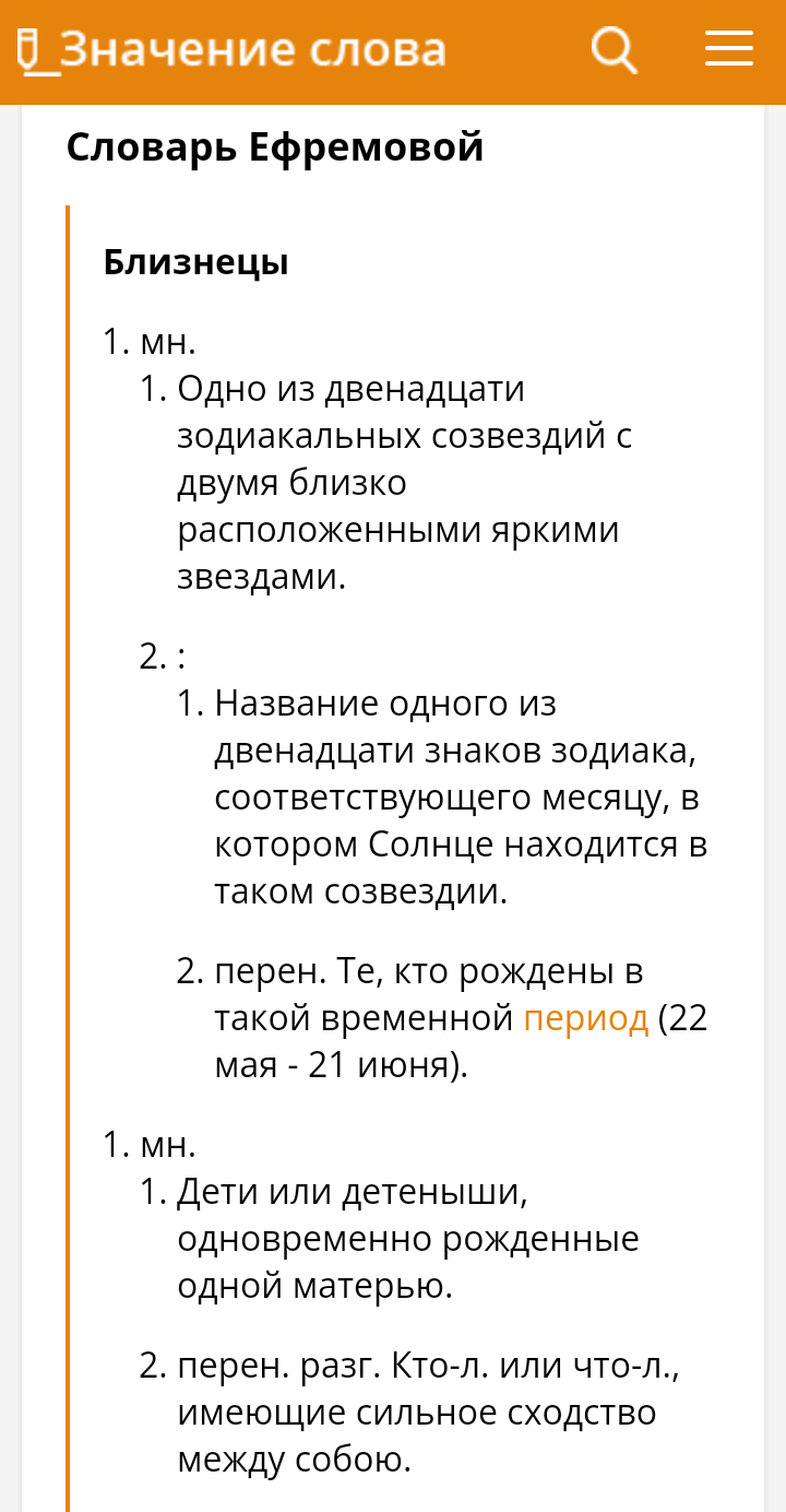 Тебе нравятся “Король и Шут”? | Пикабу