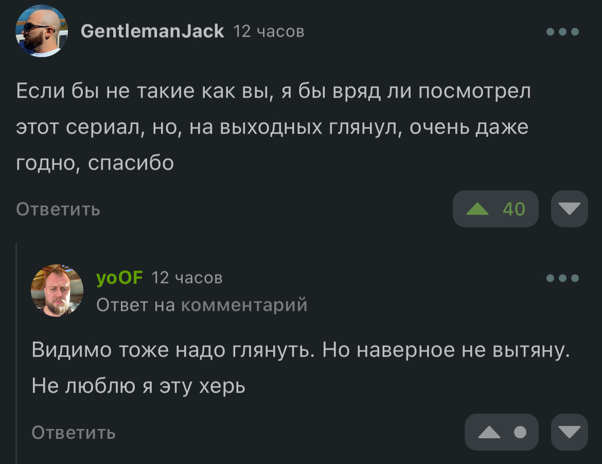 Бэд комедиан… ты нужен. Разнеси пожалуйста этот сериал как ты умеешь |  Пикабу