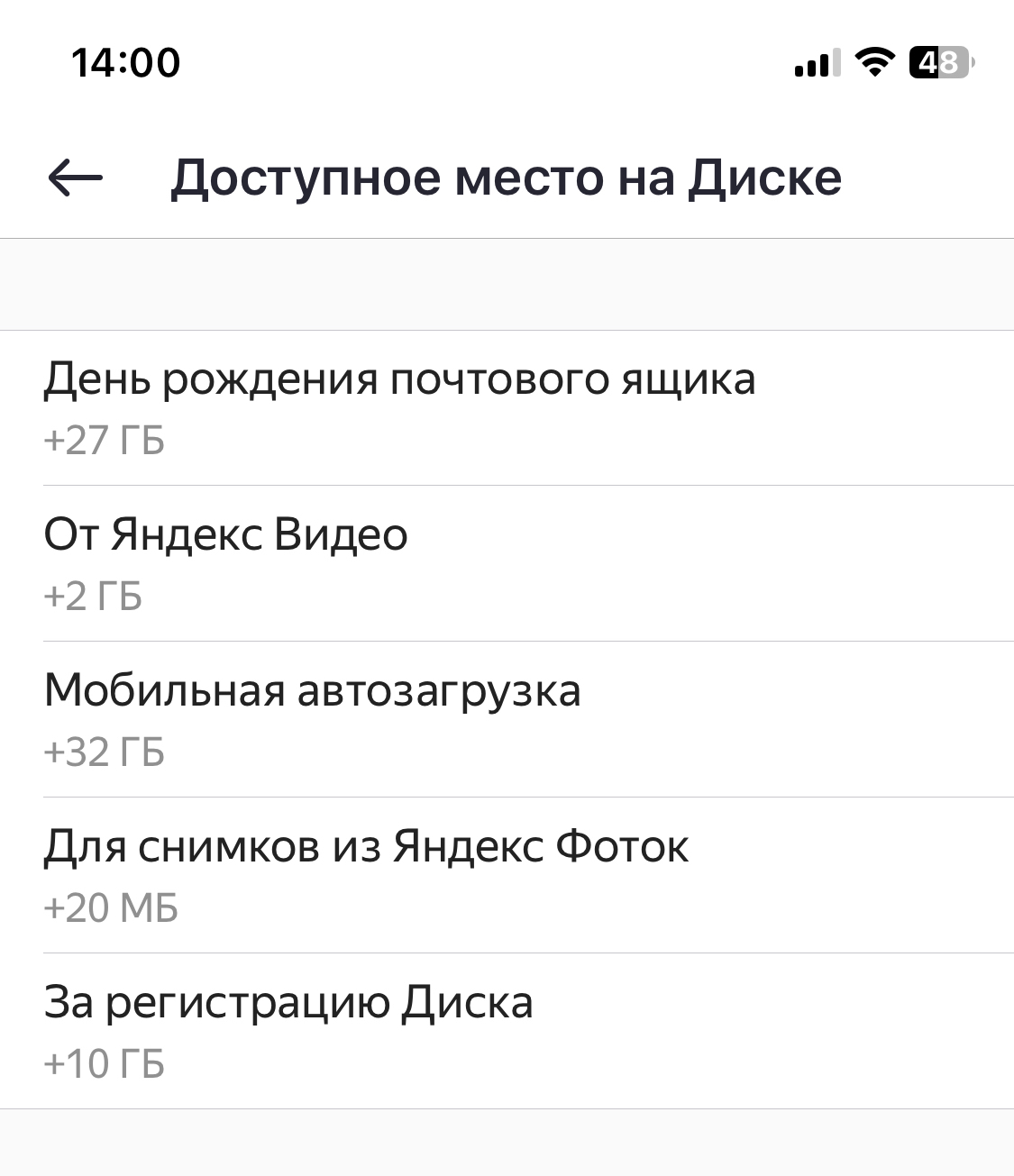 Ответ satanrise в «Всем рекламодателям от потенциального покупателя» |  Пикабу