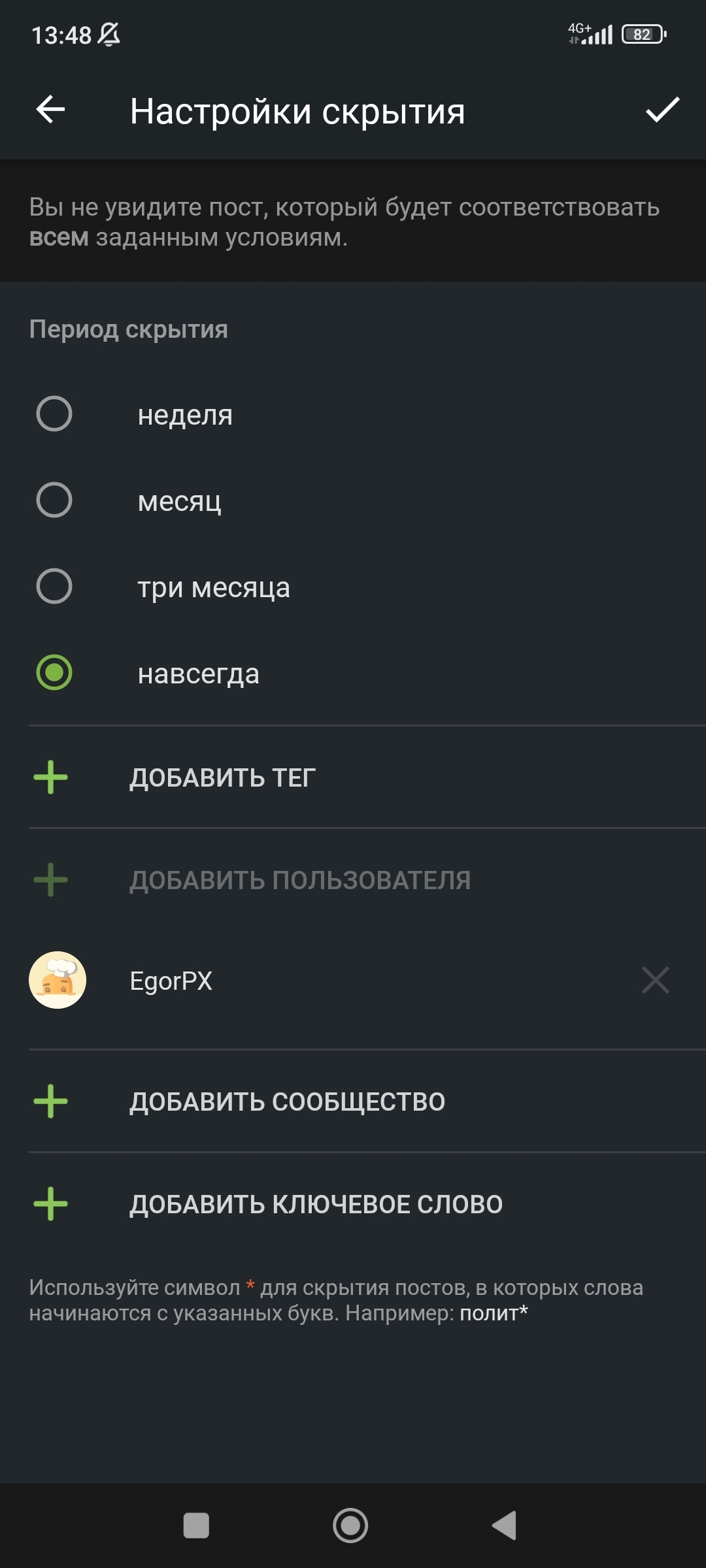 Сброшу вам анекдот, со смыслом. Это касается выбора мастера по обучению) |  Пикабу