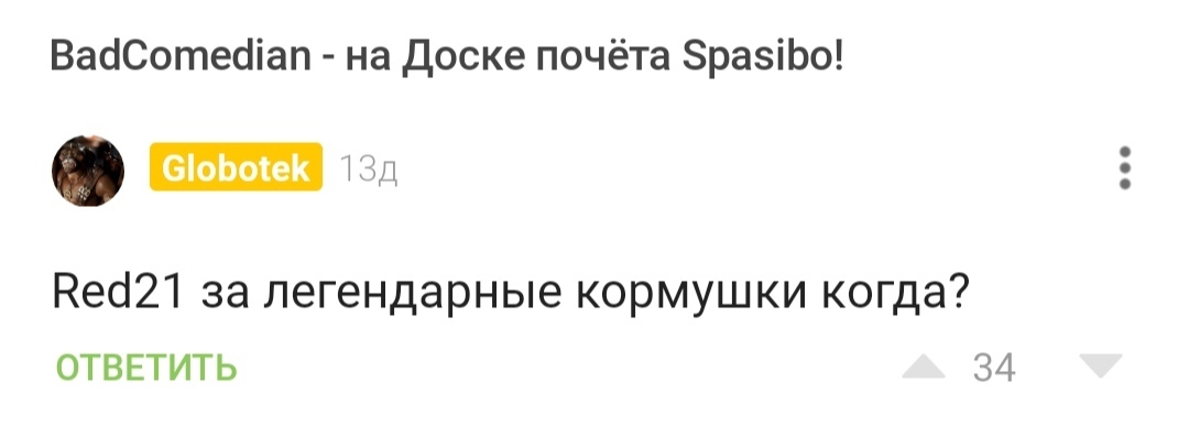 Как сделать кормушку для птиц и чем их можно подкармливать зимой