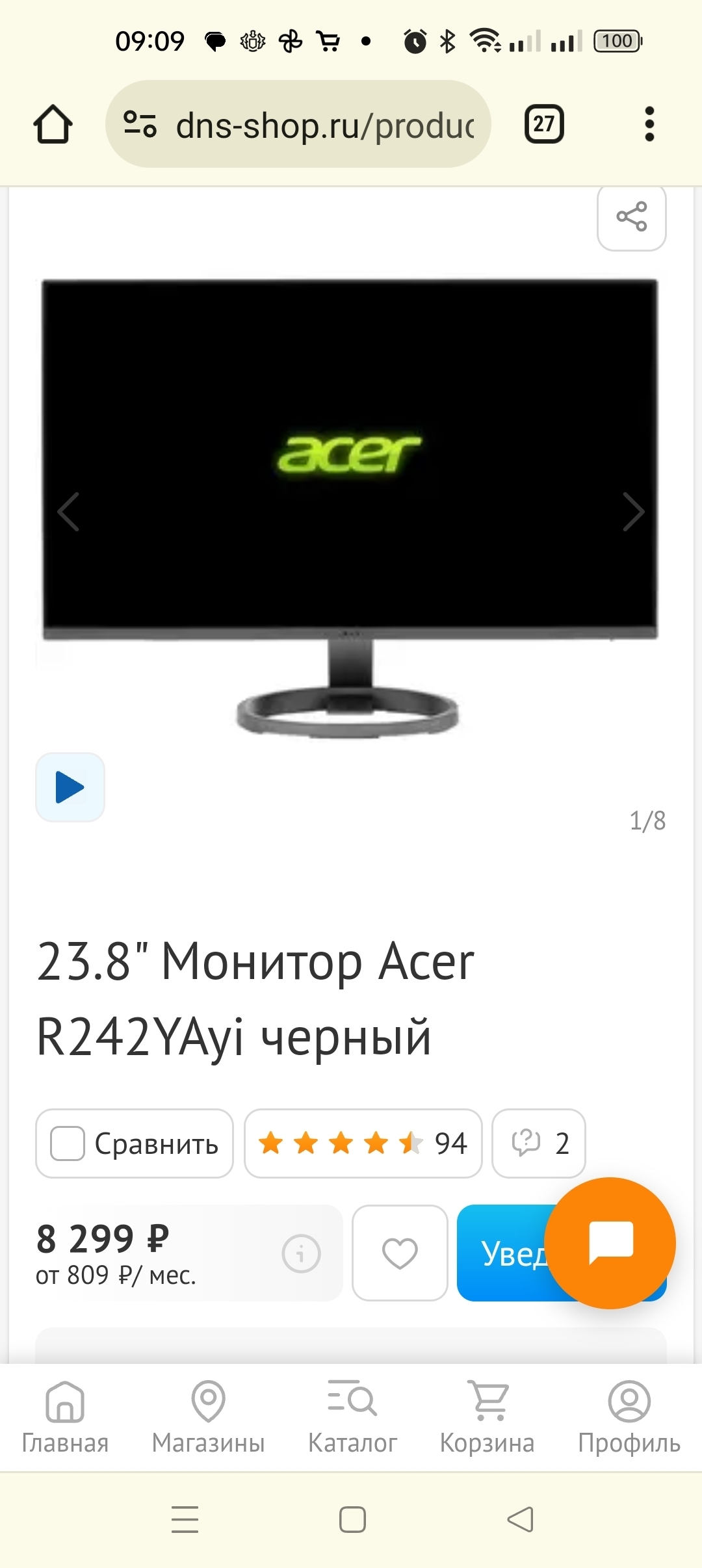 Пострадавшие продавцы от пожара на складе Вайлдберриз Шушары | Пикабу