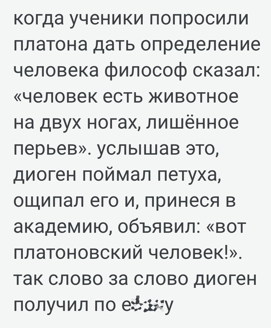 Случай с Паганини | Пикабу