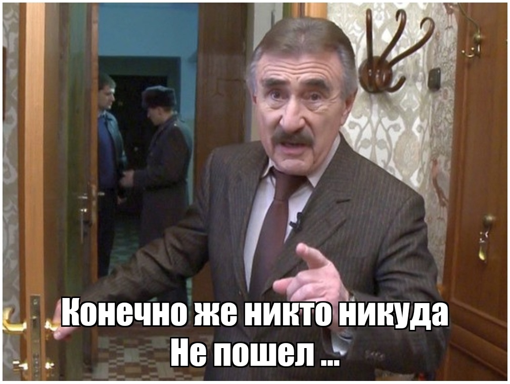 Что означает слово «генацвале»? | Мир вокруг нас | trenazer43.ru