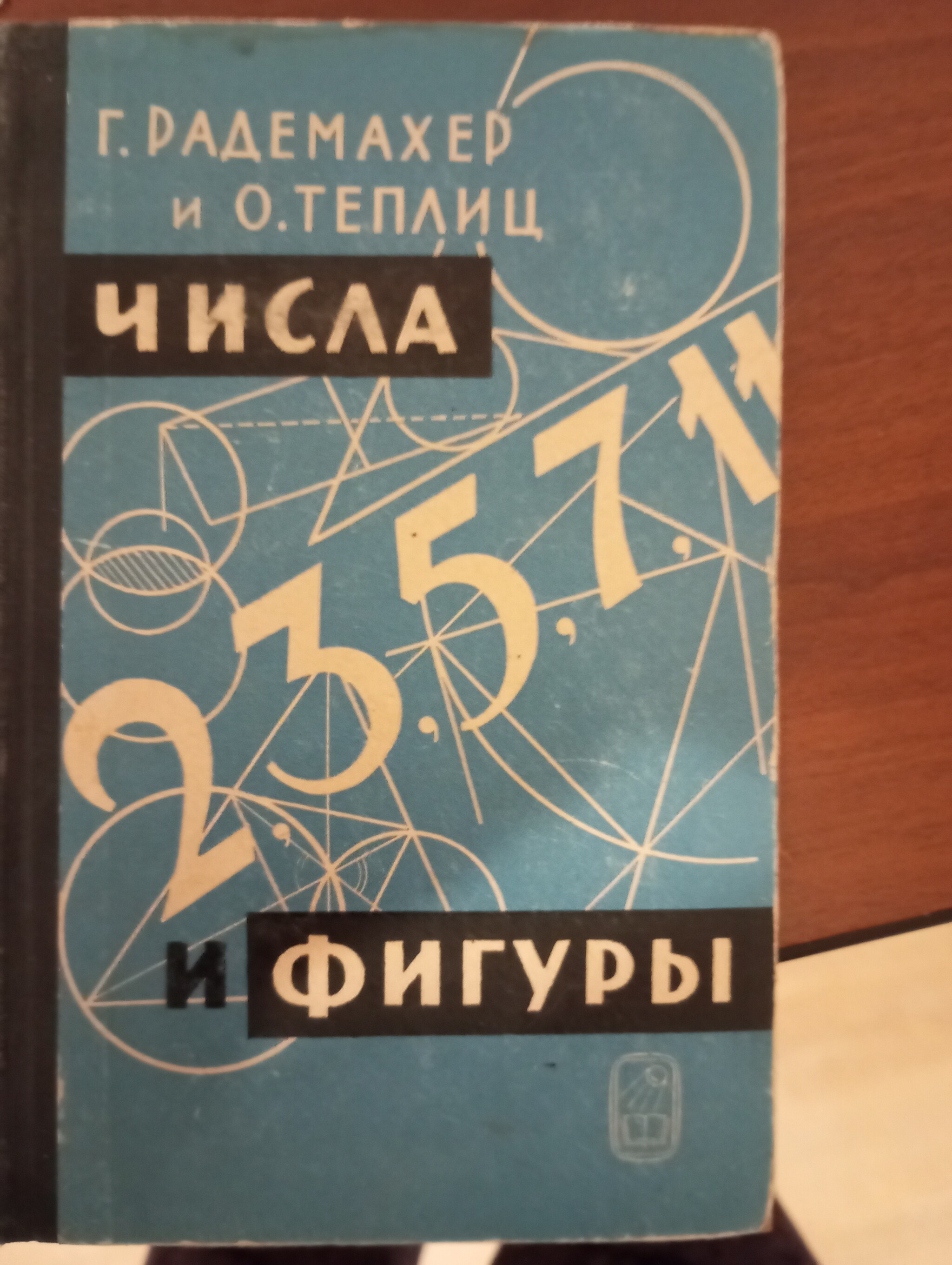 Начало страшного зла) | Пикабу