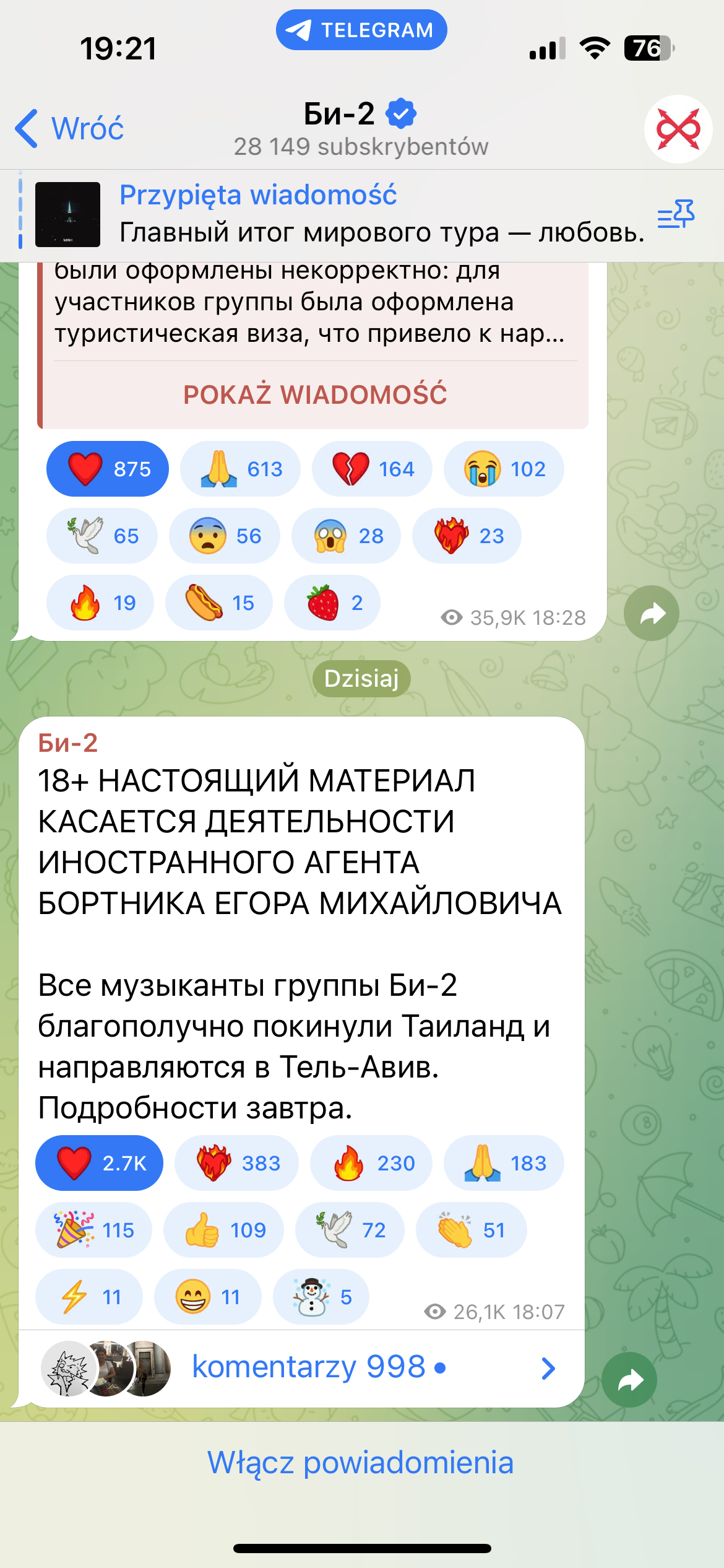 На «Первом канале» песню «Полковнику никто не пишет» в фильме «Брат-2»  заменили композицией «Я русский» | Пикабу