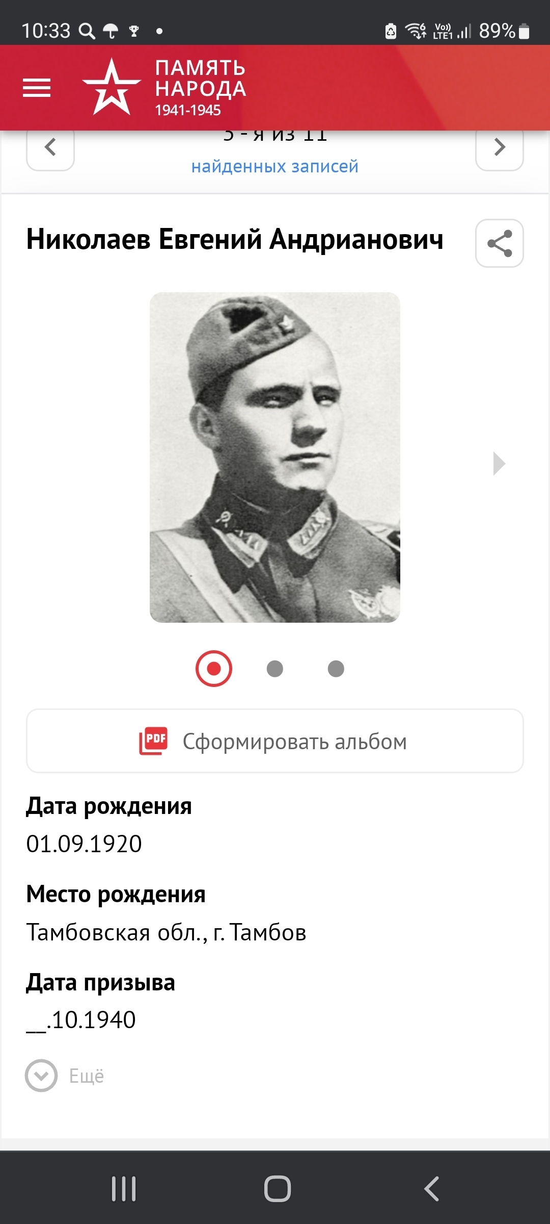 Как фашисты позвонили по телефону советскому снайперу. Что он им ответил |  Пикабу