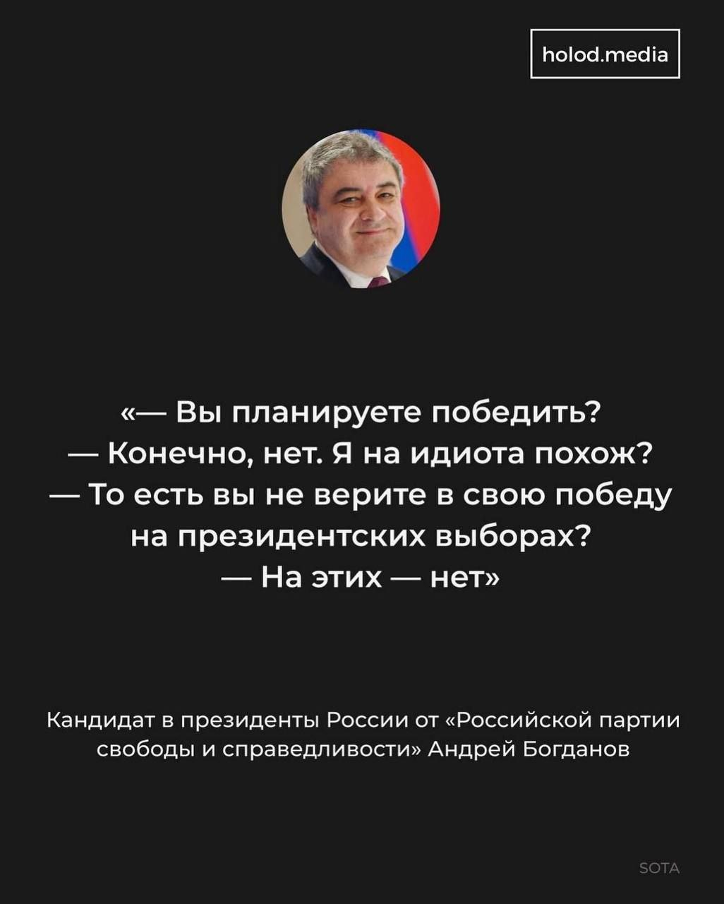 Всем недовольным интервью Такера посвящается | Пикабу