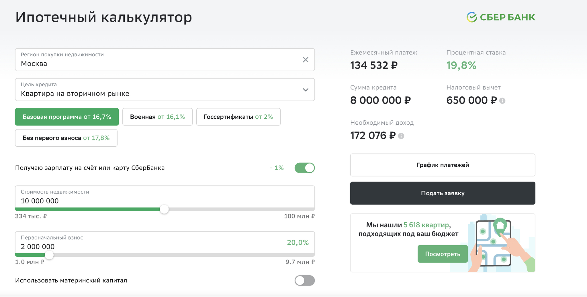 А он точно деревянный? 11.02.2024 | Пикабу