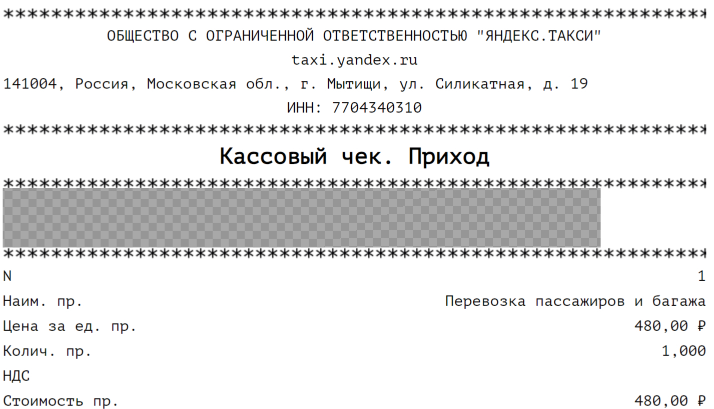 Обращение к недовольным пассажирам | Пикабу