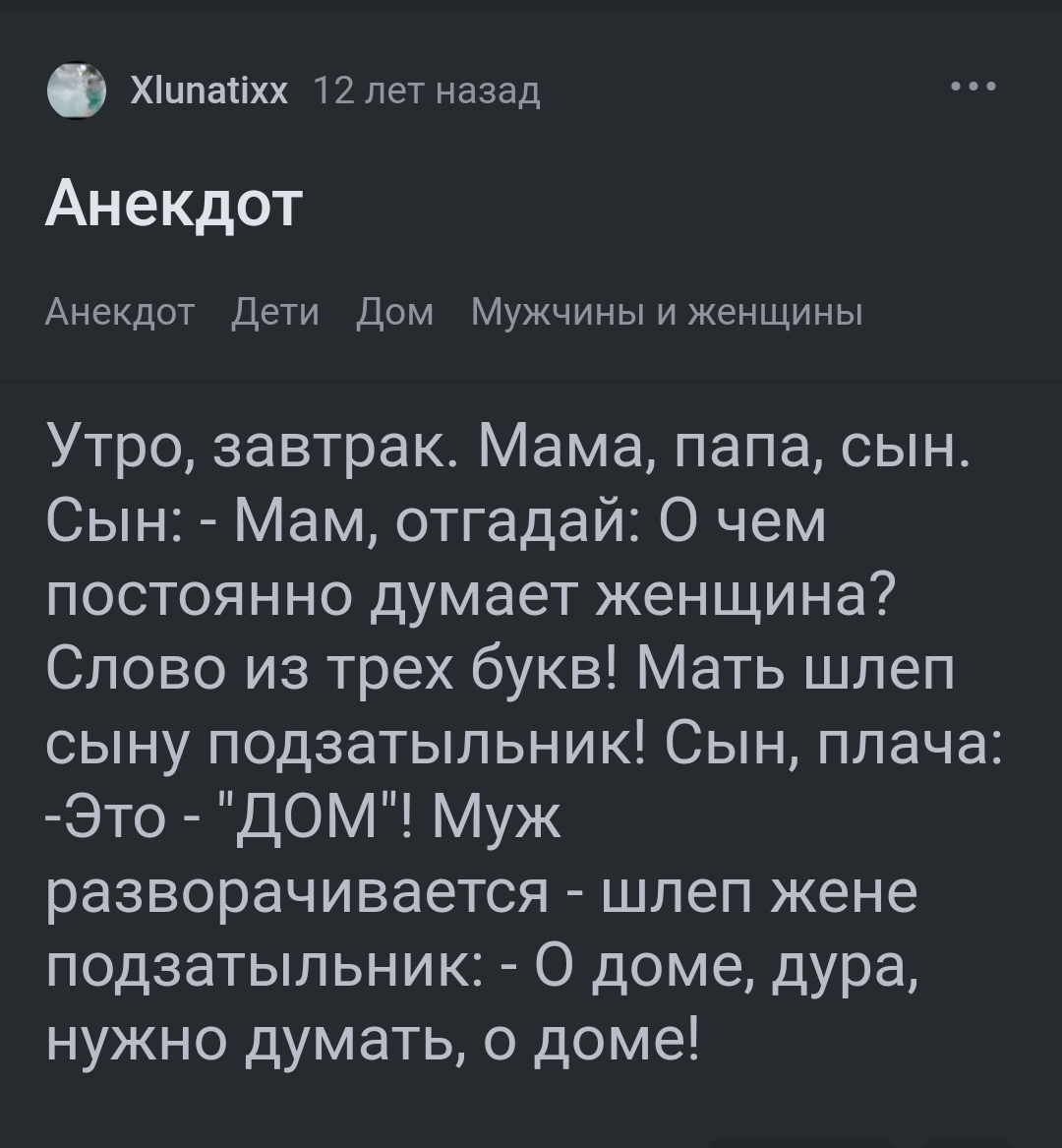 Ох уж это НТВ ) | Пикабу