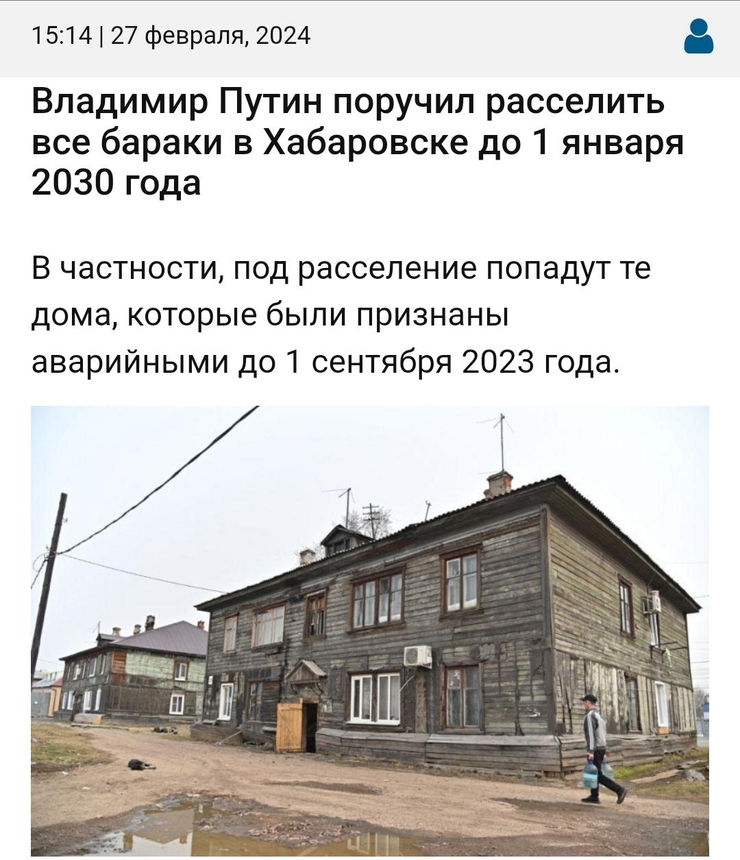 Ответ на пост «Благовещенск и Хэйхэ (Китай) в 1969-м году, и в наши дни» |  Пикабу