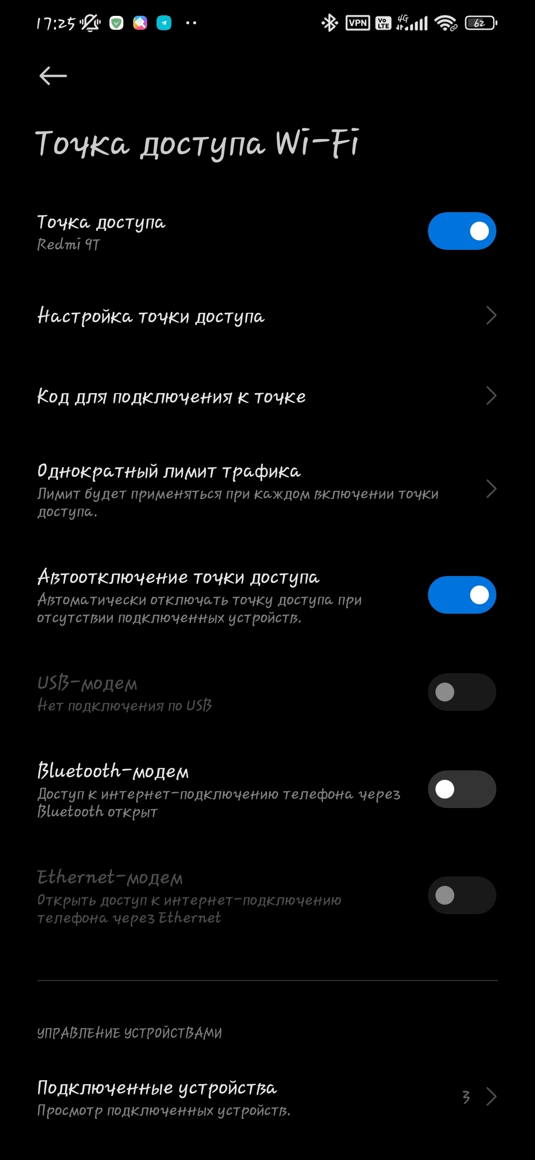 Телевизор Xiaomi и wifi direct | Пикабу