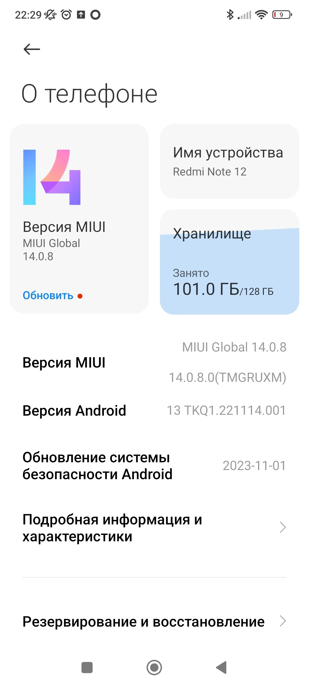 Владельцам Xiaomi | Пикабу