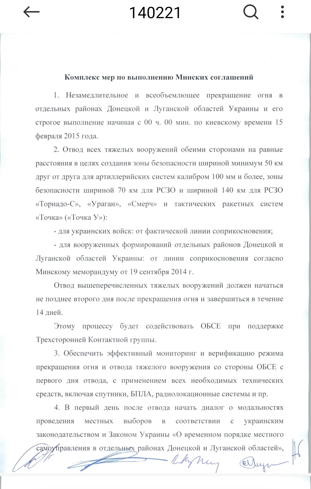 Одесса, 2007 год. Это было в другой вселенной… | Пикабу