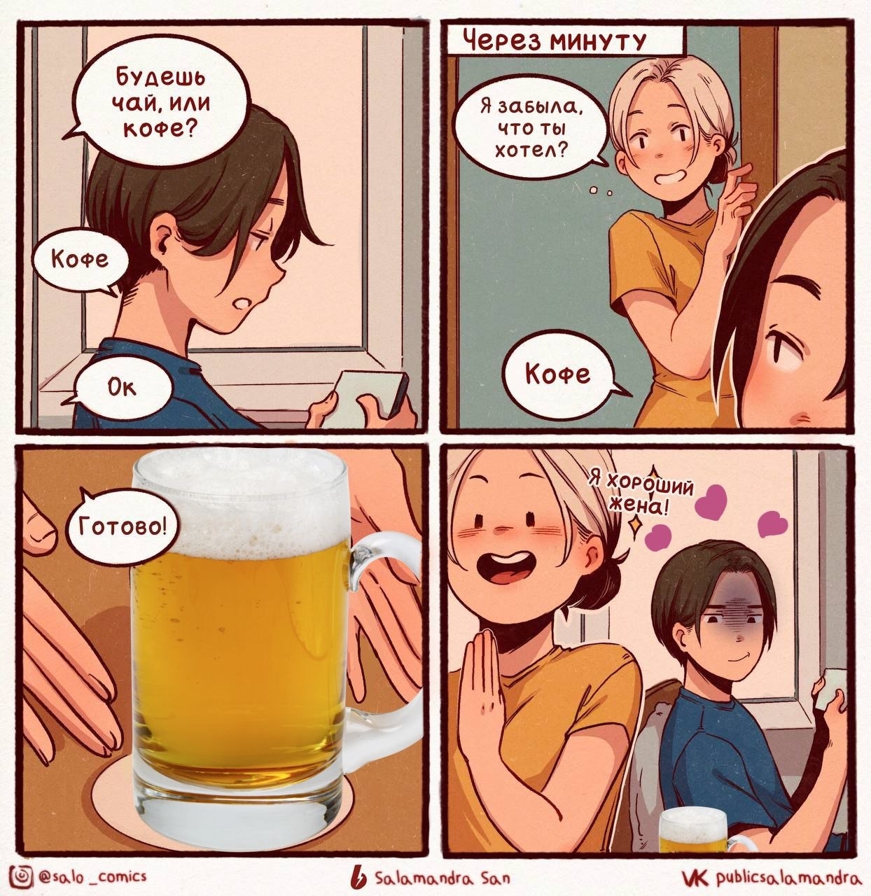 Художник перерисовал героев в стиле аниме- Наталья Водянова