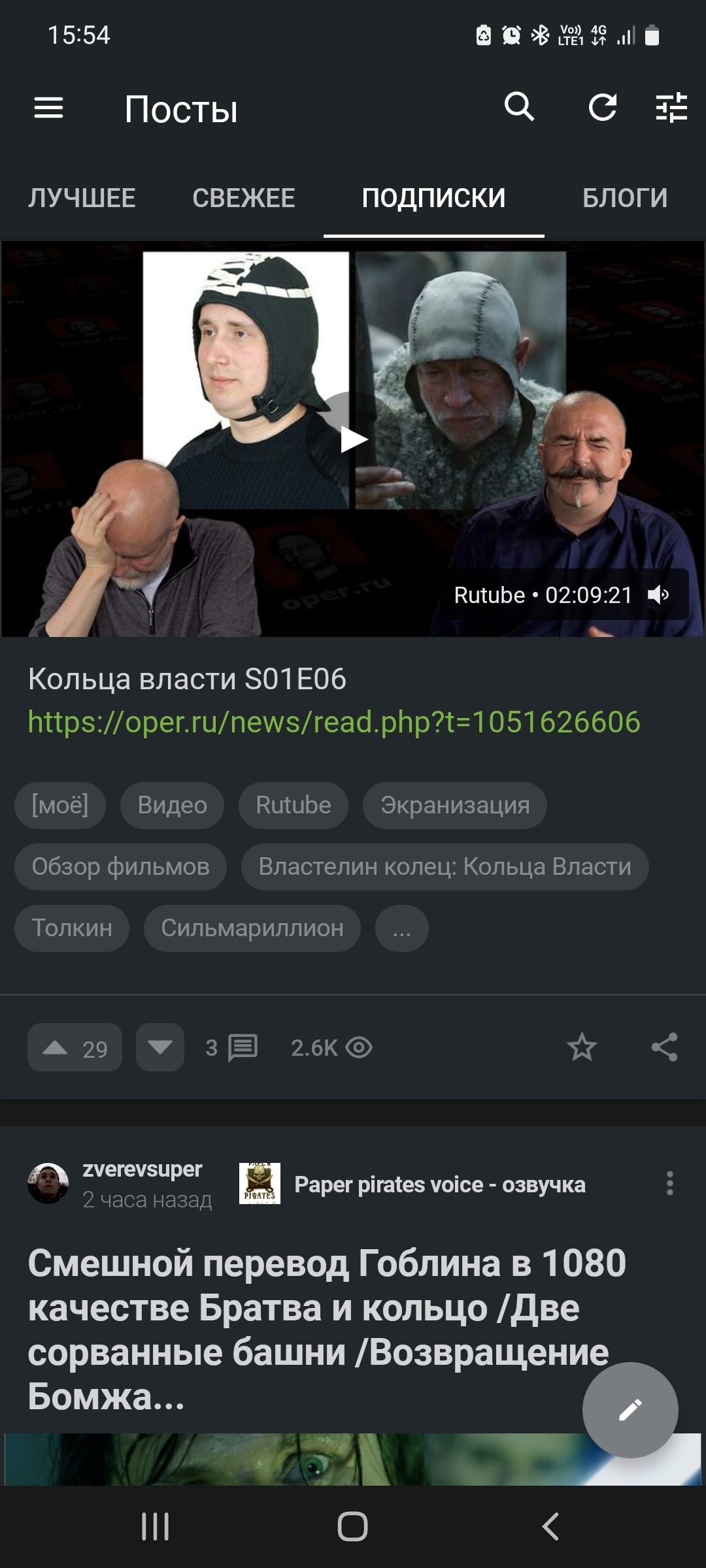 Смешной перевод Гоблина в 1080 качестве Братва и кольцо /Две сорванные  башни /Возвращение Бомжа... | Пикабу