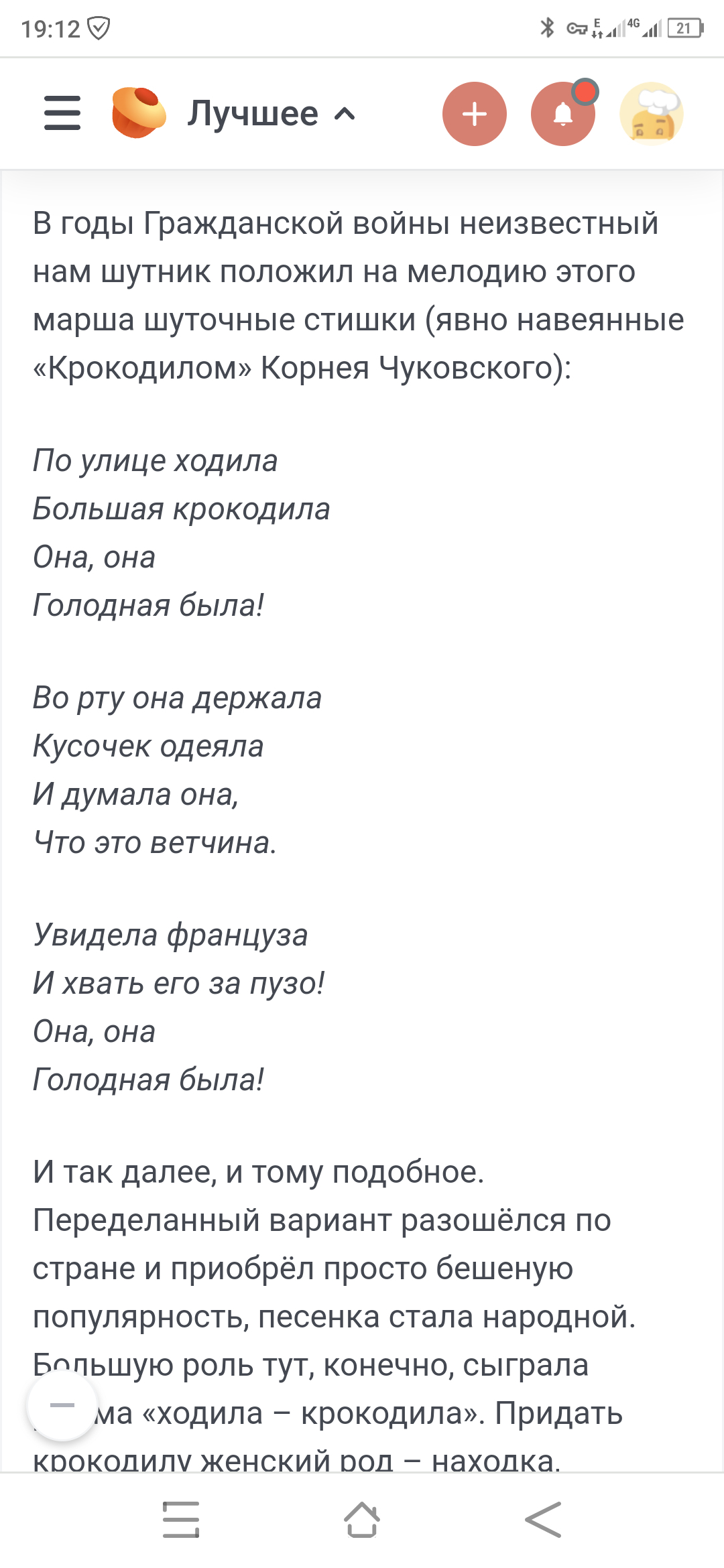 Приснился покойный папа | Пикабу