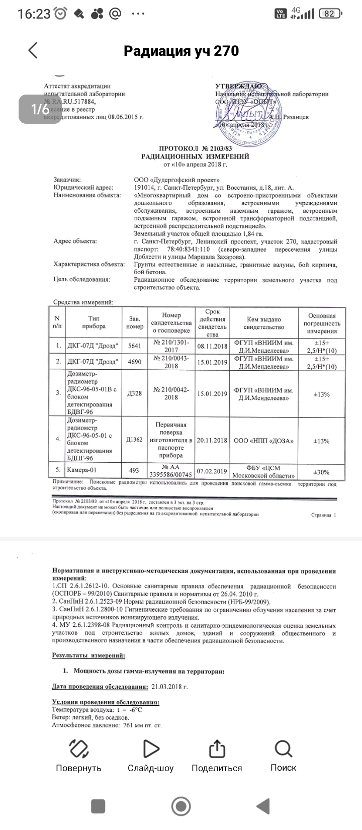 Отдам даром: грунт 5 класс. Привезу сам | Пикабу