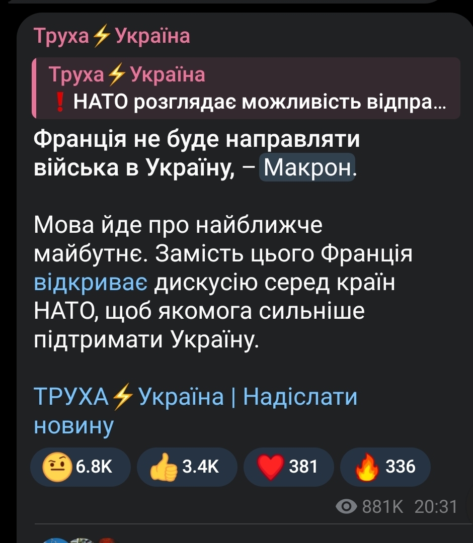 Скоро единственной темой всех международных встреч по Украине будет их  безоговорочная капитуляция, — Небензя | Пикабу