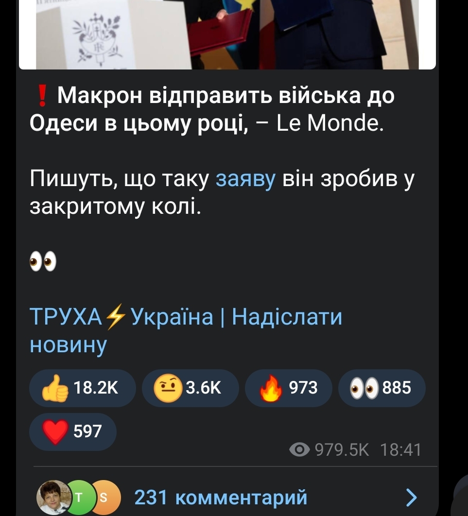 Скоро единственной темой всех международных встреч по Украине будет их  безоговорочная капитуляция, — Небензя | Пикабу