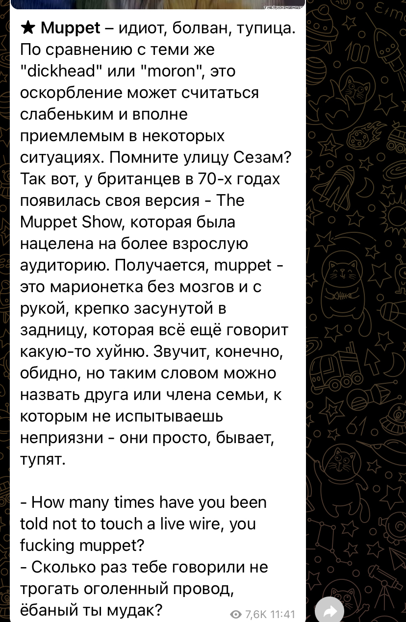 Ответ на пост «М*дак ли я за отказ устраивать пасхальный обед, если на него  пригласят племянника?» | Пикабу