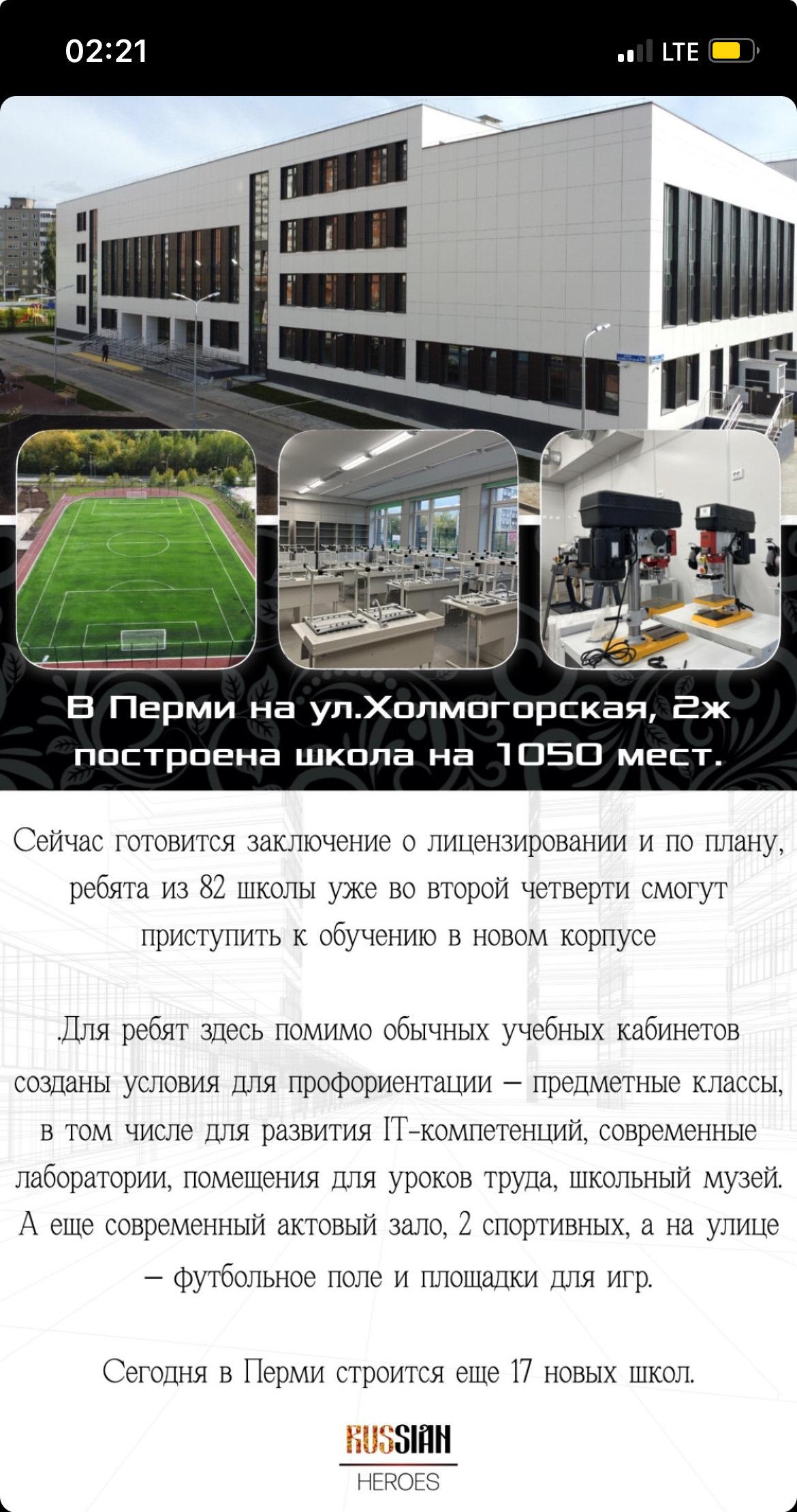 Ответ на пост «Обычная бесплатная средняя школа в Канаде» | Пикабу