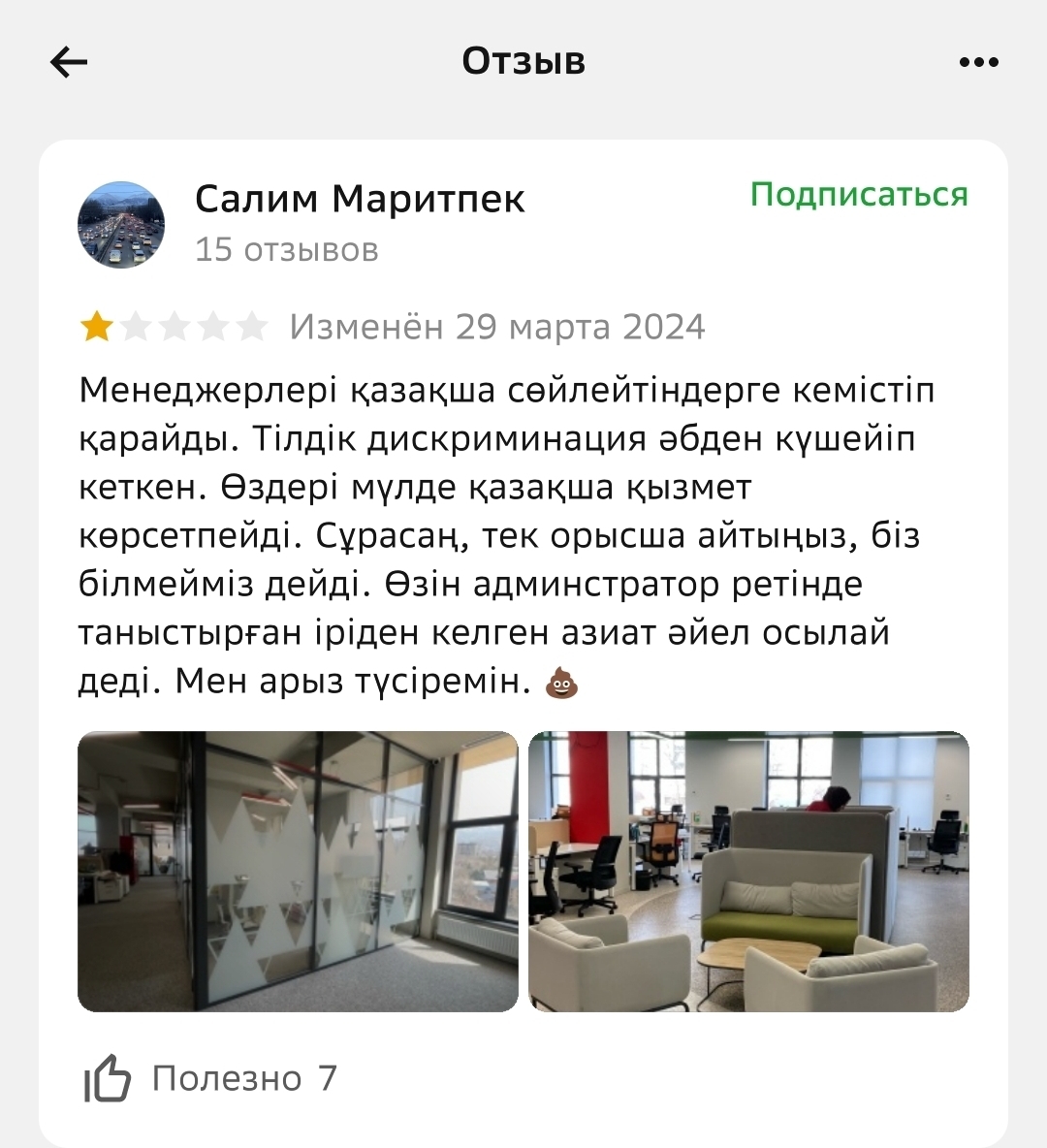 Қыз порно видео