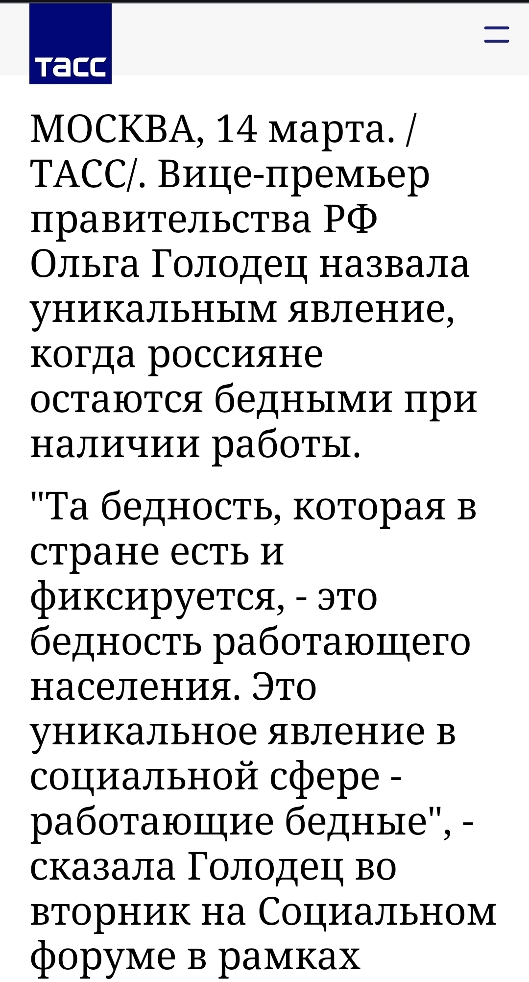 Ответ на пост «На волне постов про з/п на работе» | Пикабу