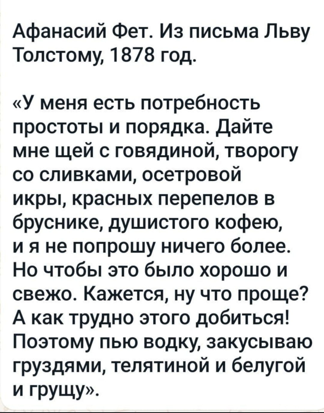 Слова не мальчика, но мужа! | Пикабу