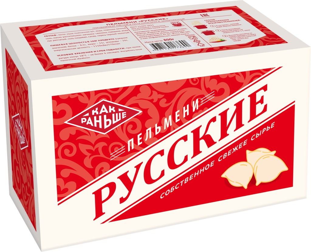 Пельмени В Уфе Где Купить