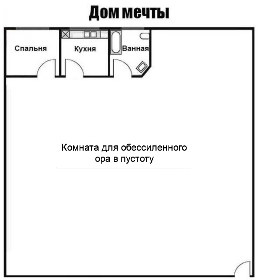 Хотели бы жить в таком доме? | Пикабу