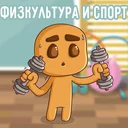 Ты наверное что то перепутал