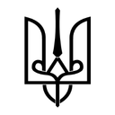 почему говорят киевская русь. Смотреть фото почему говорят киевская русь. Смотреть картинку почему говорят киевская русь. Картинка про почему говорят киевская русь. Фото почему говорят киевская русь