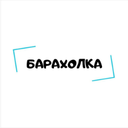 Сообщество - Барахолка Пикабу