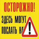жест доброй воли что это. Смотреть фото жест доброй воли что это. Смотреть картинку жест доброй воли что это. Картинка про жест доброй воли что это. Фото жест доброй воли что это