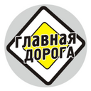 Какие бывают перекрестки