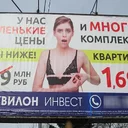 Сообщество - Записки гадкого пиарщика