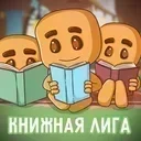 Как стать манипулятором