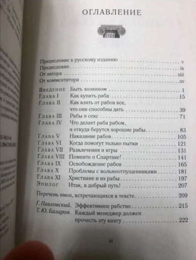 Что это за хрень ребята. Смотреть фото Что это за хрень ребята. Смотреть картинку Что это за хрень ребята. Картинка про Что это за хрень ребята. Фото Что это за хрень ребята