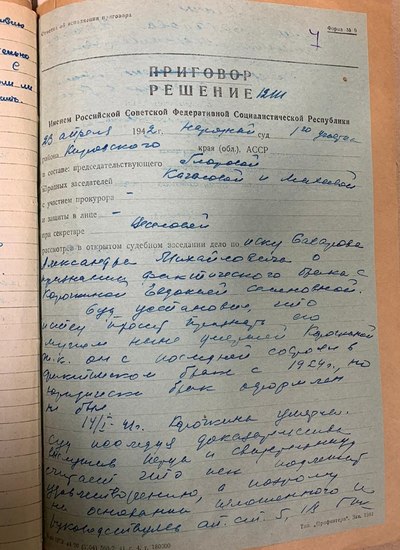 Иллюстрация к комментарию
