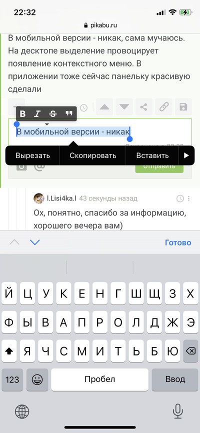 ����������� � �����������