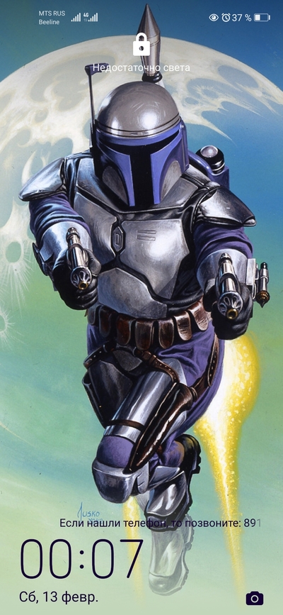 Иллюстрация к комментарию